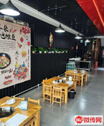 成功转出霸州市中医院对过积耙耳朵地摊鱼