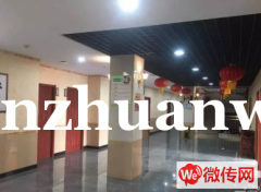 成功转出宣化区鼓楼步行街饭店