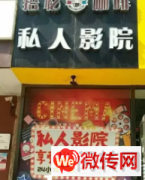 成功转出宣化区财神庙街如家酒店旁休闲轰趴店