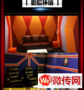 成功转出宣化区财神庙街如家酒店旁休闲轰趴店