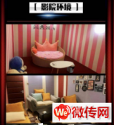 成功转出宣化区财神庙街如家酒店旁休闲轰趴店