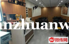 成功转出宣化区和平街四中对面奶茶快餐店