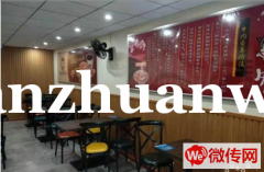 成功转出宣化区和平街四中对面奶茶快餐店