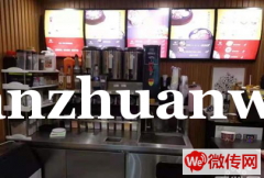 成功转出宣化区和平街四中对面奶茶快餐店