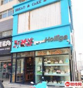 成功转出桃城区清平街永兴西路交口转角位置烘焙店