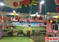 成功转出宣化区皇城家园幼儿园