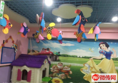 成功转出宣化区皇城家园幼儿园