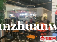 成功转出宣化区光大新天地餐饮店