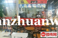 成功转出宣化区光大新天地餐饮店