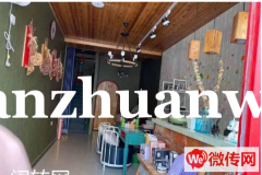 成功转出廊坊文安县富临宫美容院