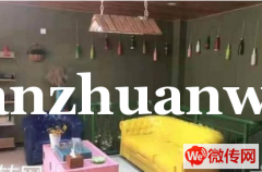 成功转出廊坊文安县富临宫美容院