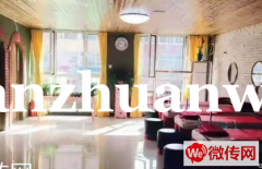 成功转出廊坊文安县富临宫美容院