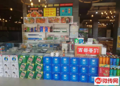 成功转出文安左各庄汽车站旁餐饮店