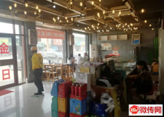 成功转出文安左各庄汽车站旁餐饮店