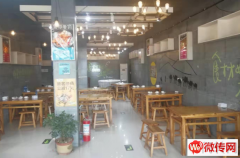 成功转出文安左各庄汽车站旁餐饮店