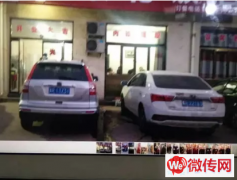 成功转出文安县滩里镇安左路程远物流园附近大东北饭店