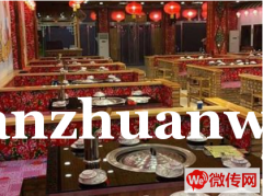 成功转出文安县南环精装修铁锅炖