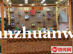 成功转出文安县南环精装修铁锅炖