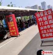 成功转出竞秀鲁岗路便民市场快餐店（紧邻万和城）