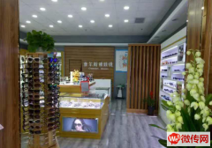 成功转出张家口怀来县沙城当代商城眼镜店