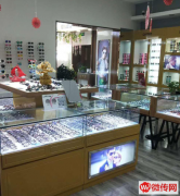 成功转出张家口怀来县沙城当代商城眼镜店