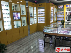 成功转出张家口怀来县沙城当代商城眼镜店