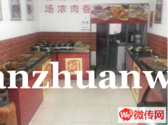 成功转出固安县惠文街气象局小区熟食店