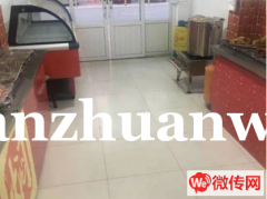 成功转出固安县惠文街气象局小区熟食店