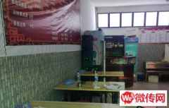 成功转出固安雅居铭品新源街南天天饺子馆