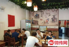 成功转出固安县大卫城三期骨头庄