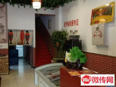 成功转出固安县大卫城三期骨头庄