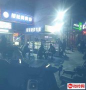 成功转出桃城报社街便民市场大门口旁快餐店(夜市正对面)