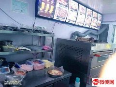 成功转出桃城报社街便民市场大门口旁快餐店(夜市正对面)