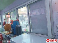 成功转出桃城报社街便民市场大门口旁快餐店(夜市正对面)