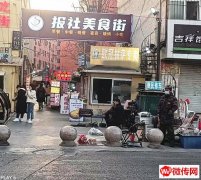 成功转出桃城报社街便民市场大门口旁快餐店(夜市正对面)