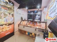 成功转出政通街信誉楼斜对过绝味鸭脖