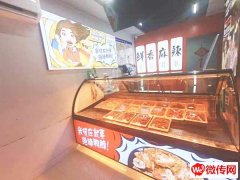 成功转出政通街信誉楼斜对过绝味鸭脖