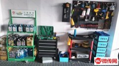 成功转出大庆东路问津北街交口东南角加菲猫汽车美护店