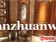 成功转出环城路华耐家居木门店