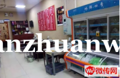 成功转出大厂回族自治区夏垫镇萨拉曼卡底商餐饮店