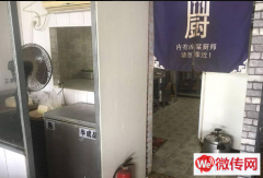 成功转出大厂早安北京饭店