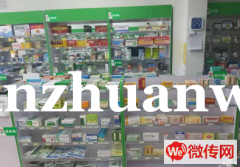 成功转出香河县安平镇花香小镇药店