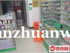 成功转出香河县安平镇花香小镇药店