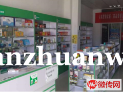 成功转出香河县安平镇花香小镇药店