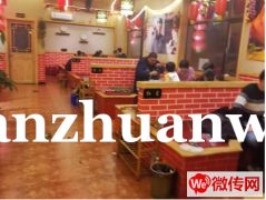 成功转出永清红高粱铁锅炖