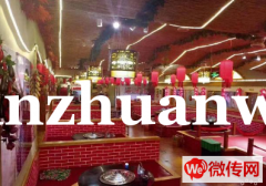 成功转出永清红高粱铁锅炖