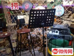 成功转出永清县益昌北路彩虹桥南尚上海鲜音乐餐厅