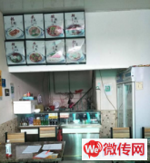 成功转出永清县会昌街与武隆中路交叉口锅魁米线