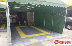 成功转出永清韩村镇273省道洁雅汽车美容