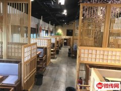 成功转出定州崇文街南门北侧特色餐饮刘一锅